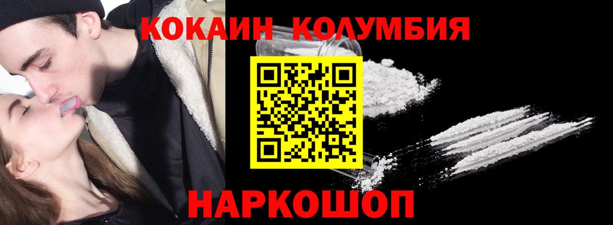 КОКАИН 97% Маркс