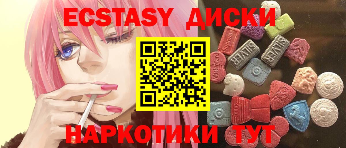 ЭКСТАЗИ Дубай  МЕГА ССЫЛКА  Маркс  Вход с VPN 