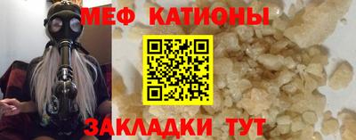 скорость mdpv Пугачёв