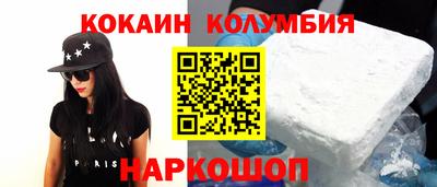 мефедрон мука Пушкино
