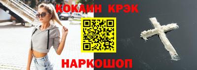 мефедрон мука Пушкино