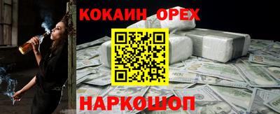 мефедрон мука Пушкино