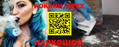 кокаин перу Пыть-Ях