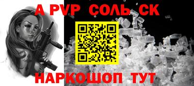 кокаин перу Пыть-Ях