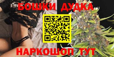 мефедрон мука Пушкино
