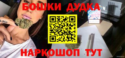 соль курить ск Партизанск