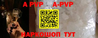 скорость mdpv Пугачёв