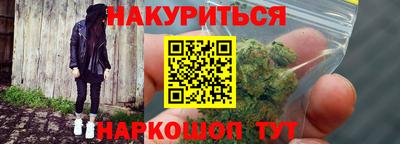 соль курить ск Партизанск