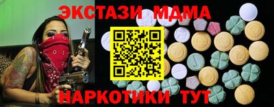 скорость mdpv Пугачёв