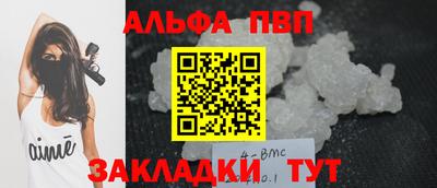 мефедрон мука Пушкино
