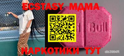 скорость mdpv Пугачёв