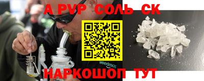 скорость mdpv Пугачёв
