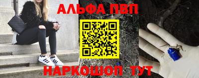 мефедрон мука Пушкино