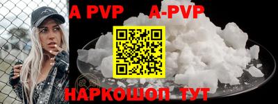 скорость mdpv Пугачёв