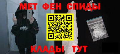скорость mdpv Пугачёв