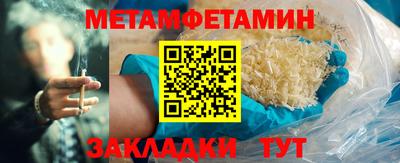 мефедрон мука Пушкино