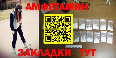 мефедрон мука Пушкино