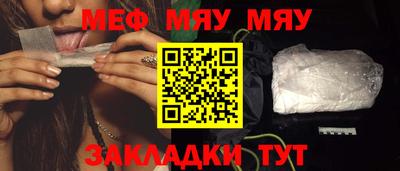 скорость mdpv Пугачёв