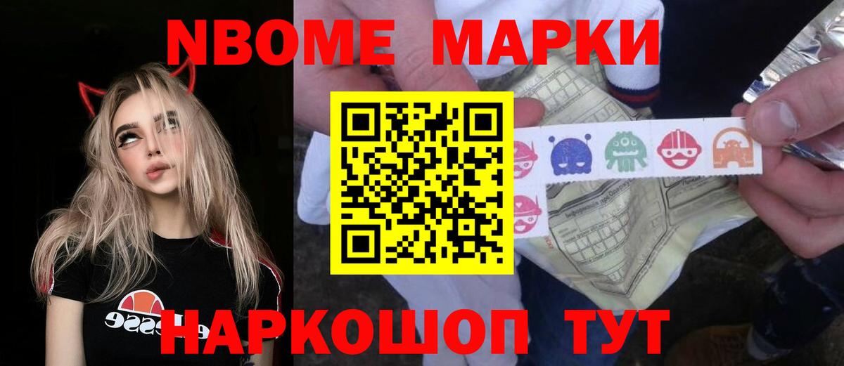 Лсд 25 экстази ecstasy Маркс
