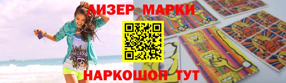 Маркс  ЛСД экстази ecstasy  Вход с VPN  Лсд 25 экстази ecstasy 