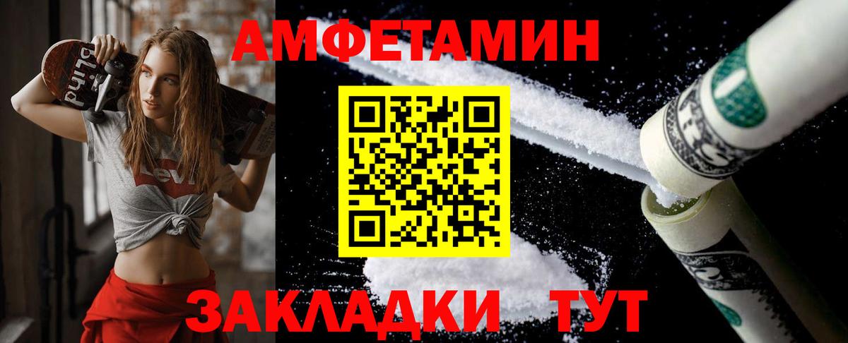 Первитин пудра  Первитин пудра  Первитин  Маркс  Вход с VPN 