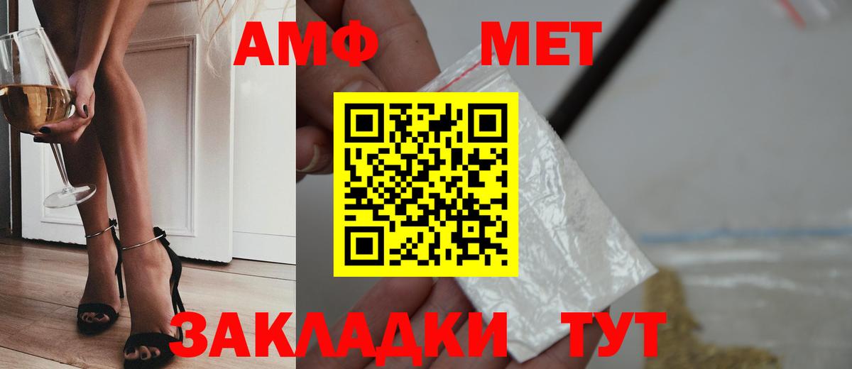 Первитин винт Маркс