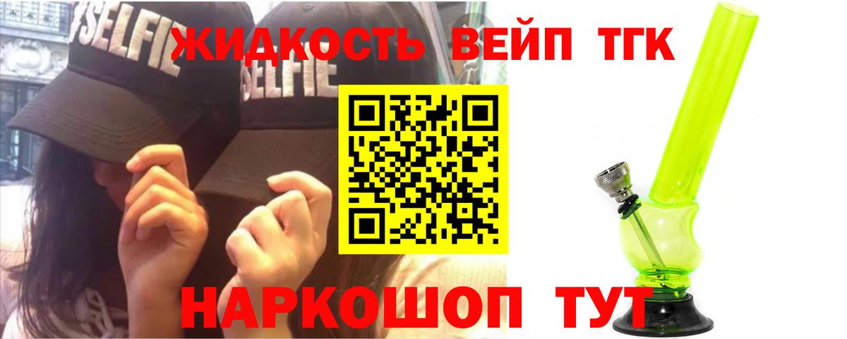 сколько стоит  Дистиллят ТГК концентрат  Вход с VPN  Маркс  Дистиллят ТГК Wax 