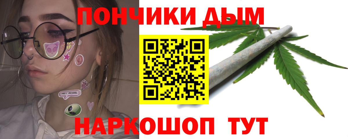 Шишки марихуана VHQ  Каннабис AK-47  Вход с VPN  Марихуана индика  Маркс 